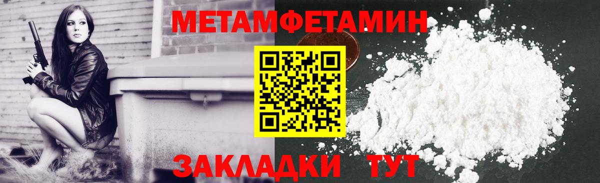 АМФ Premium  Амфетамин  Энгельс  Вход с VPN 