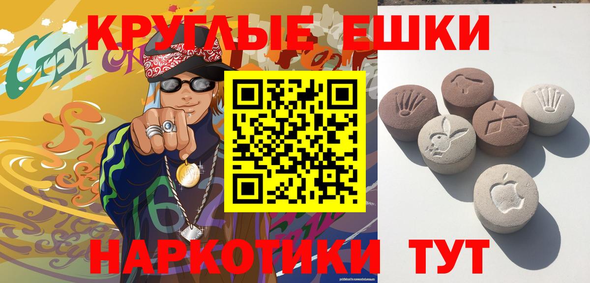 Энгельс  COCAIN  МДМА  Героин  ГАШИШ  Вход с VPN  Меф МЯУ МЯУ   APVP СК  