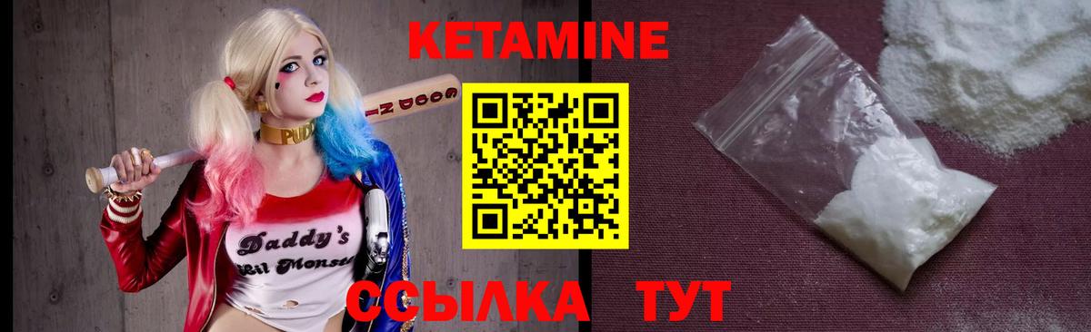 Кетамин VHQ  КЕТАМИН VHQ  блэк спрут онион  Вход с VPN  Энгельс 