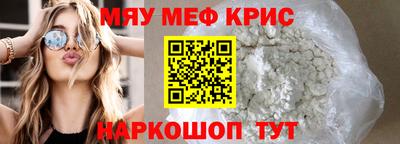 COCAINE Мариинск