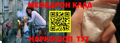 скорость Малгобек