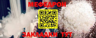 скорость Малгобек