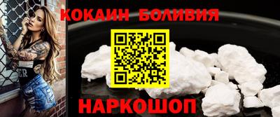 скорость Малгобек