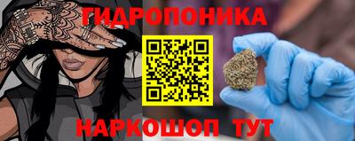дурь Малоярославец