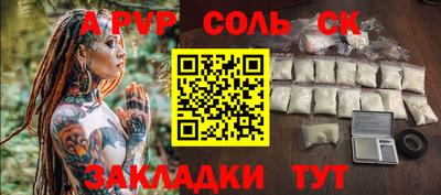 COCAINE Мариинск