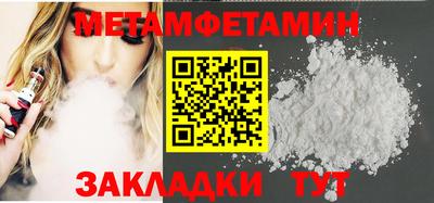 скорость Малгобек