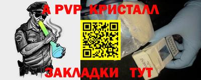 COCAINE Мариинск