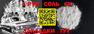 скорость Малгобек
