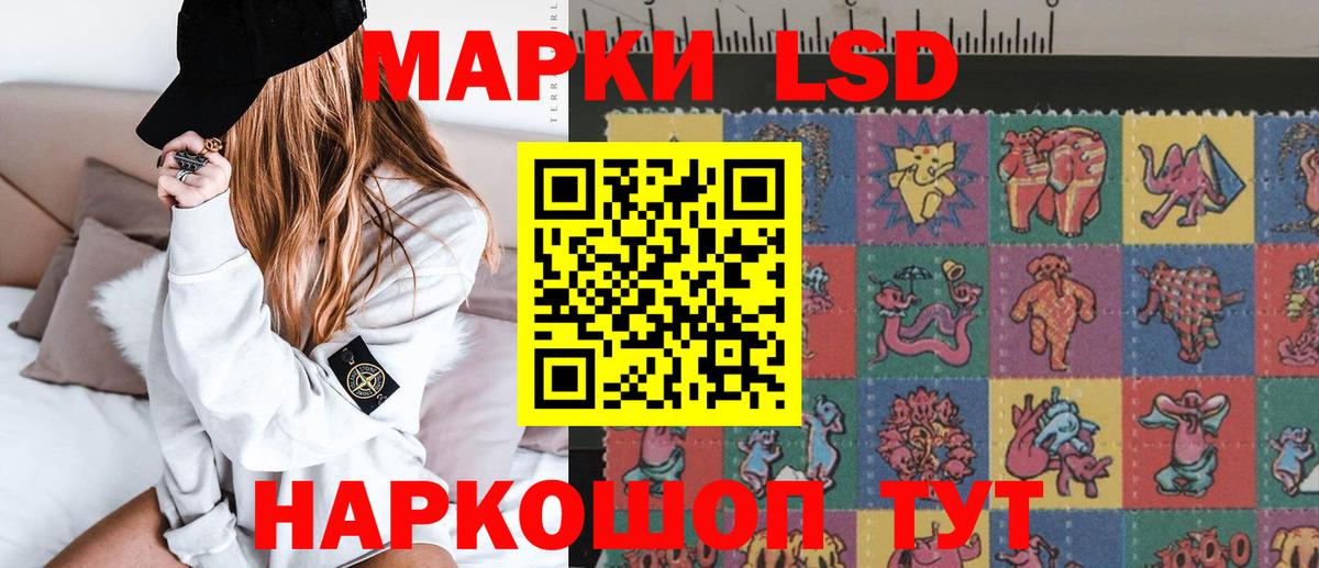Лсд 25 экстази ecstasy Энгельс