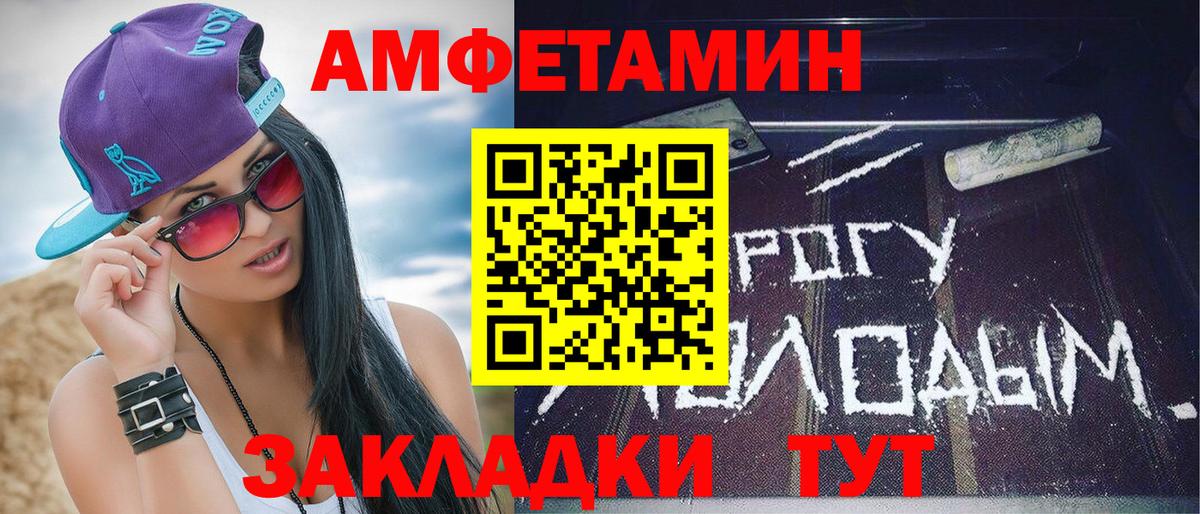 Энгельс  Метамфетамин Methamphetamine  Вход с VPN  Метамфетамин Methamphetamine 