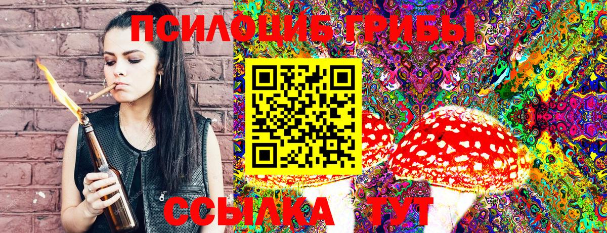 Меф мяу мяу Энгельс